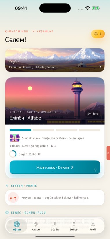 Главная